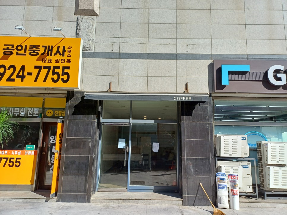 대왕통닭다산점 이미지