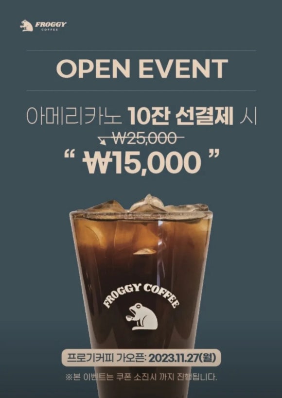 프로기커피 이미지