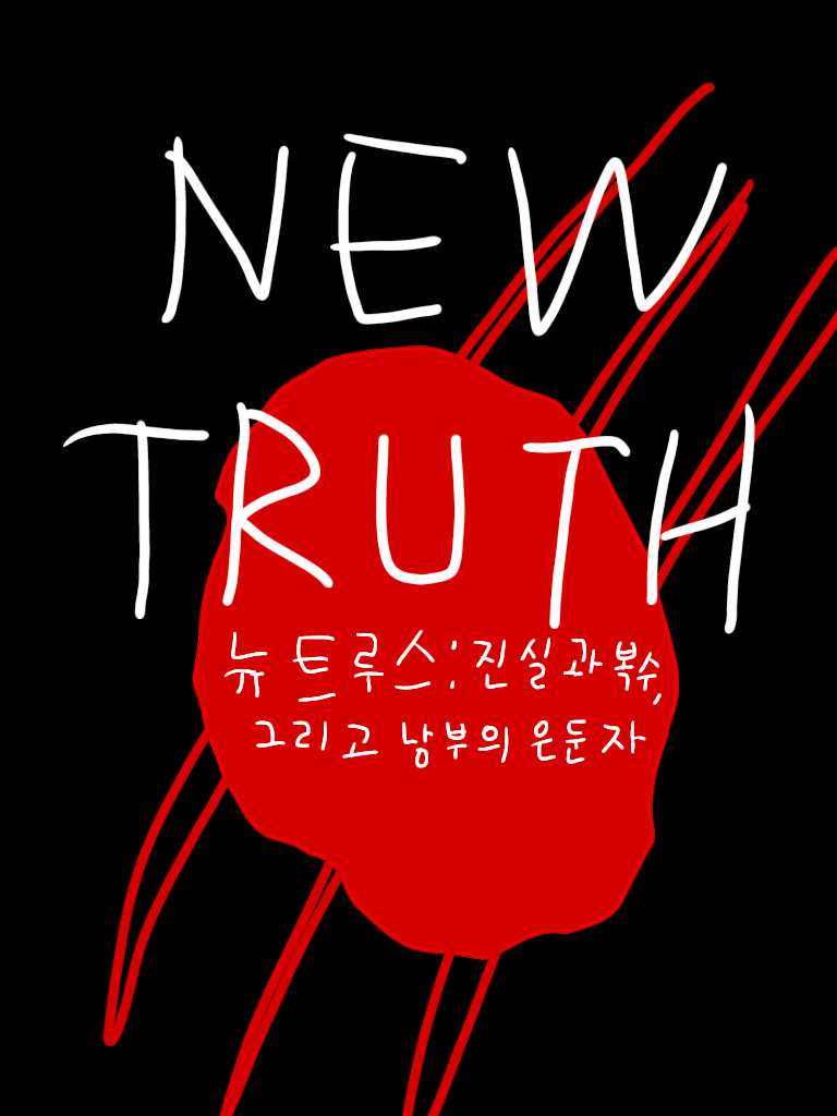 수법무사사무소 이미지