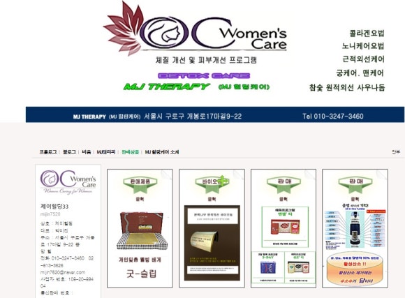 원텔 이미지