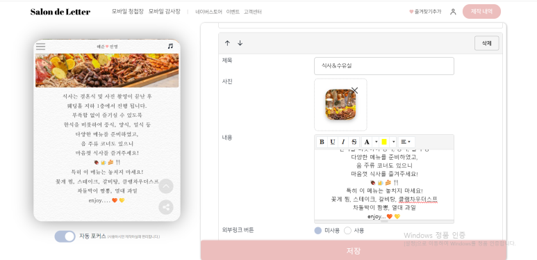 아이유보자기 이미지