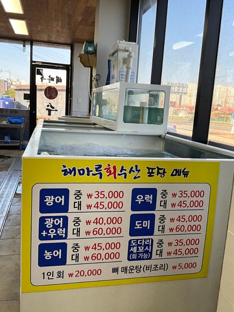 해마루수산 이미지