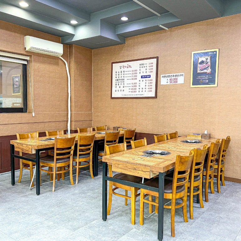 풍미곱창구이 이미지