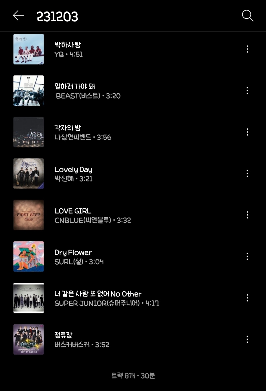 엔젤노래클럽 이미지