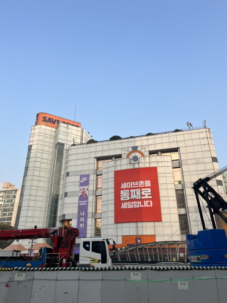 교통안전공단구로화물 이미지