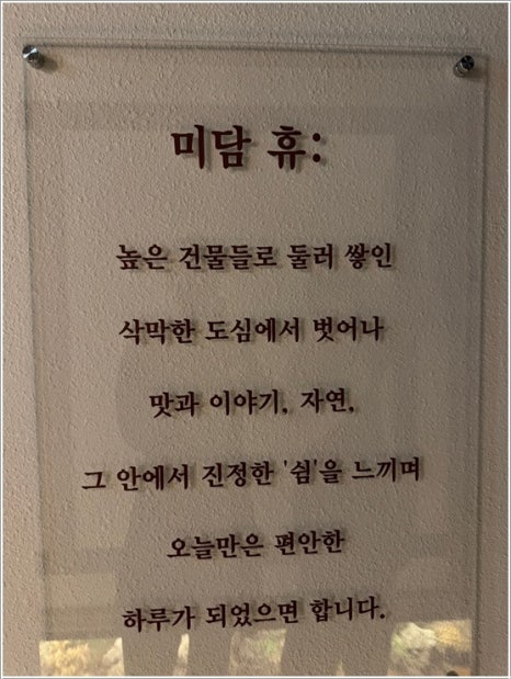 미담숯불바베큐 이미지