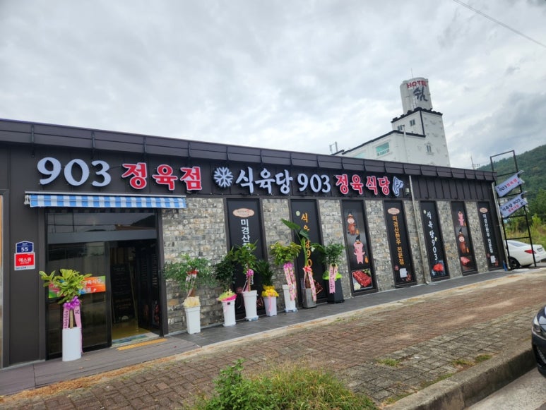 이레정육점 이미지