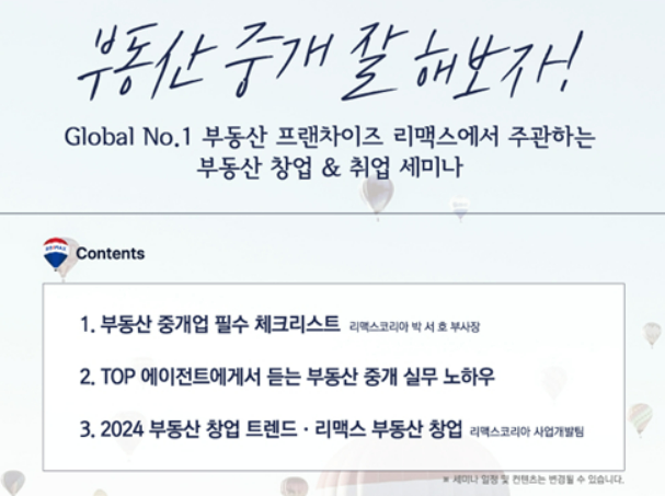 제네베라 스페이스 이미지