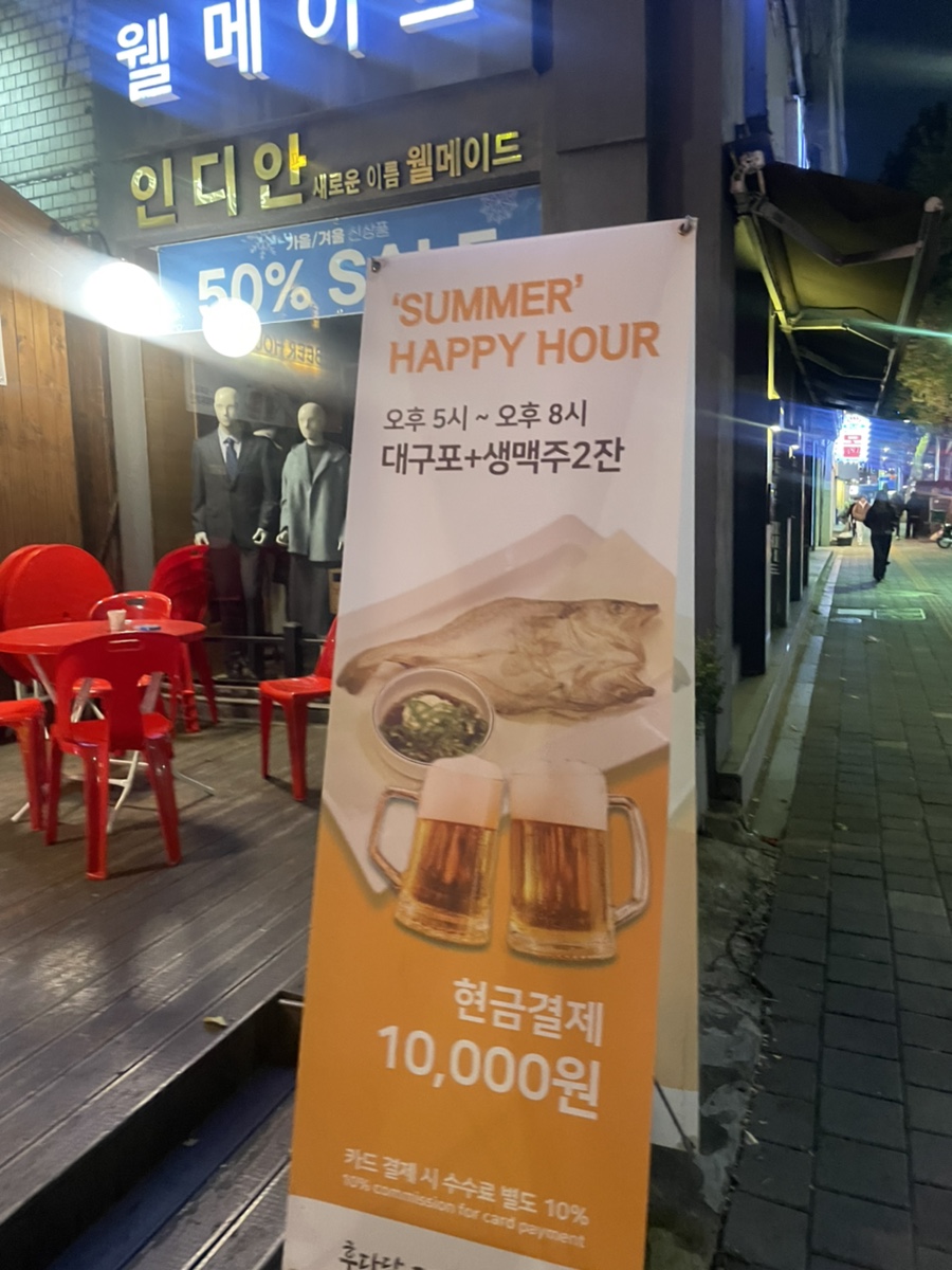 후다닭치킨 이미지