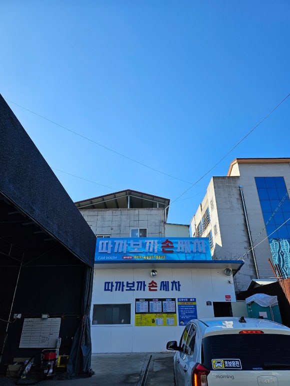 뚜레쥬르구미옥계 이미지