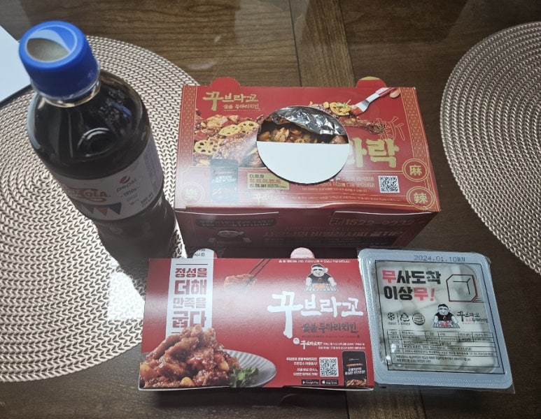 꾸브라꼬숯불두마리치킨 경남대점 이미지