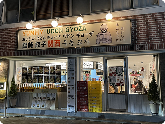 교자김밥 이미지