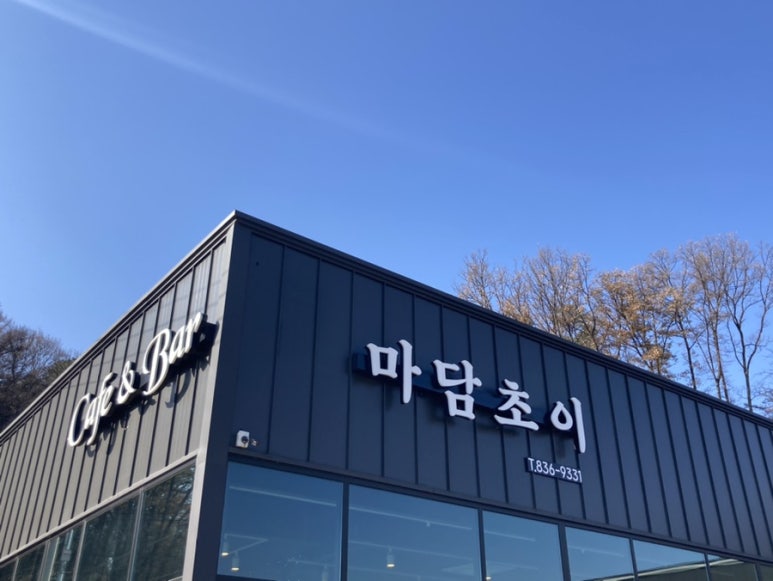 마담초이 이미지