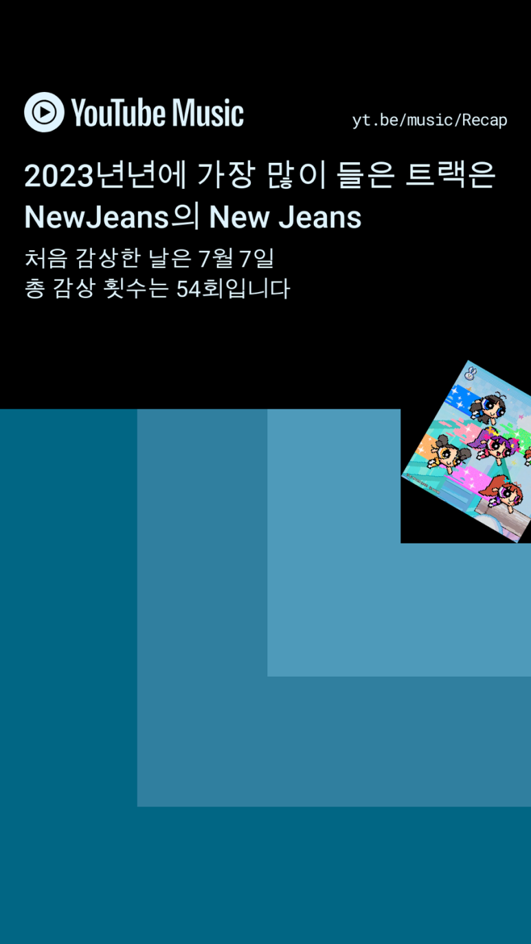 바다회일번지 이미지