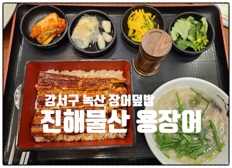 진해물산 이미지