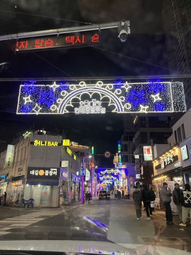 일등상회 이미지