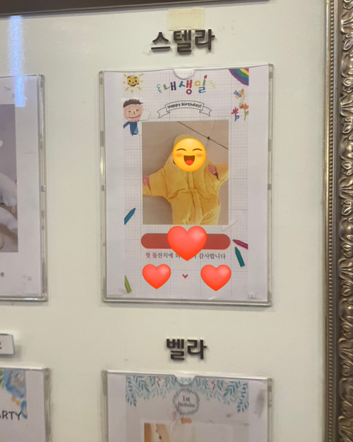 스텔라파티룸 이미지