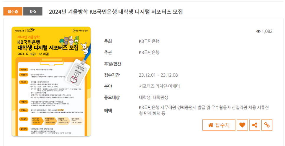 주식회사 비크 이미지