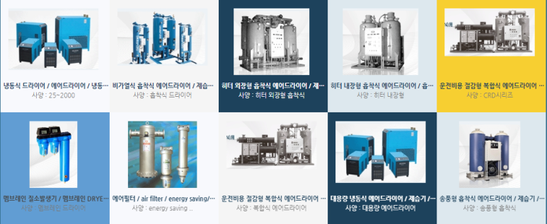 세양산업 이미지