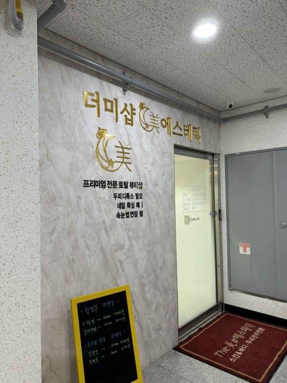 더미샵네일 이미지