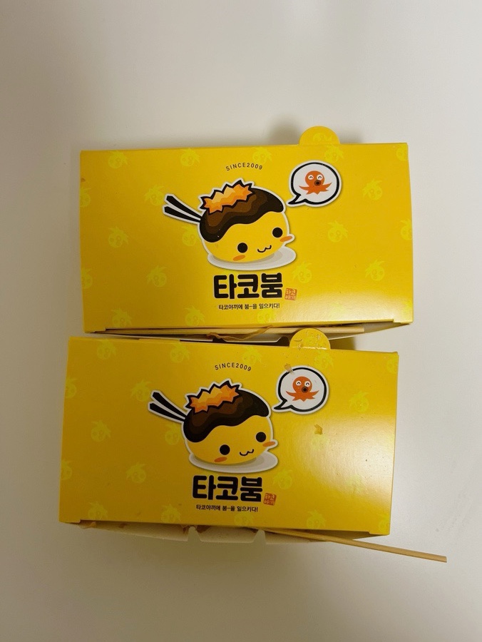 구파발타코야끼 이미지