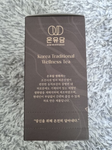 한국생약협회 의정부공판장 이미지