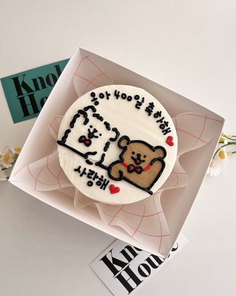 녹히하우스 이미지