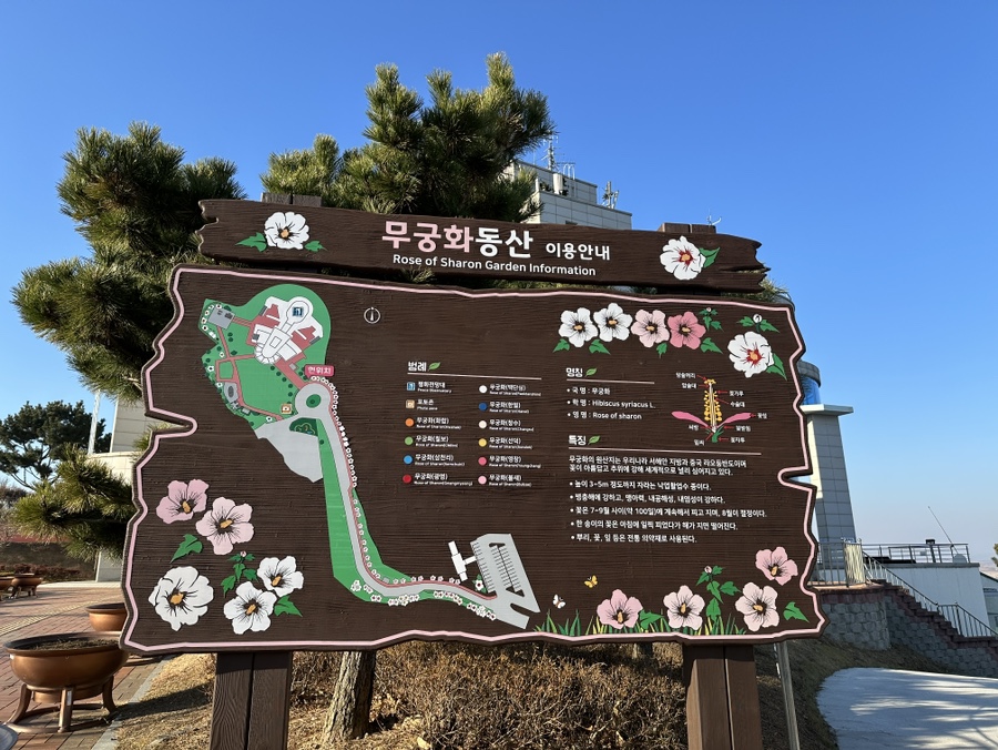 평화전망대스토어 이미지