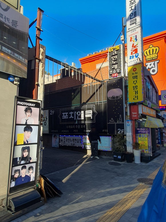 엘리스노래연습장 이미지