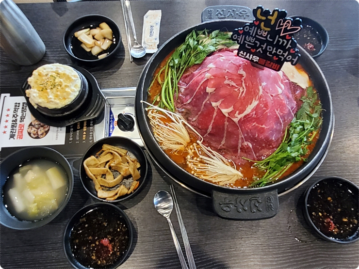 신사우물갈비아산 이미지