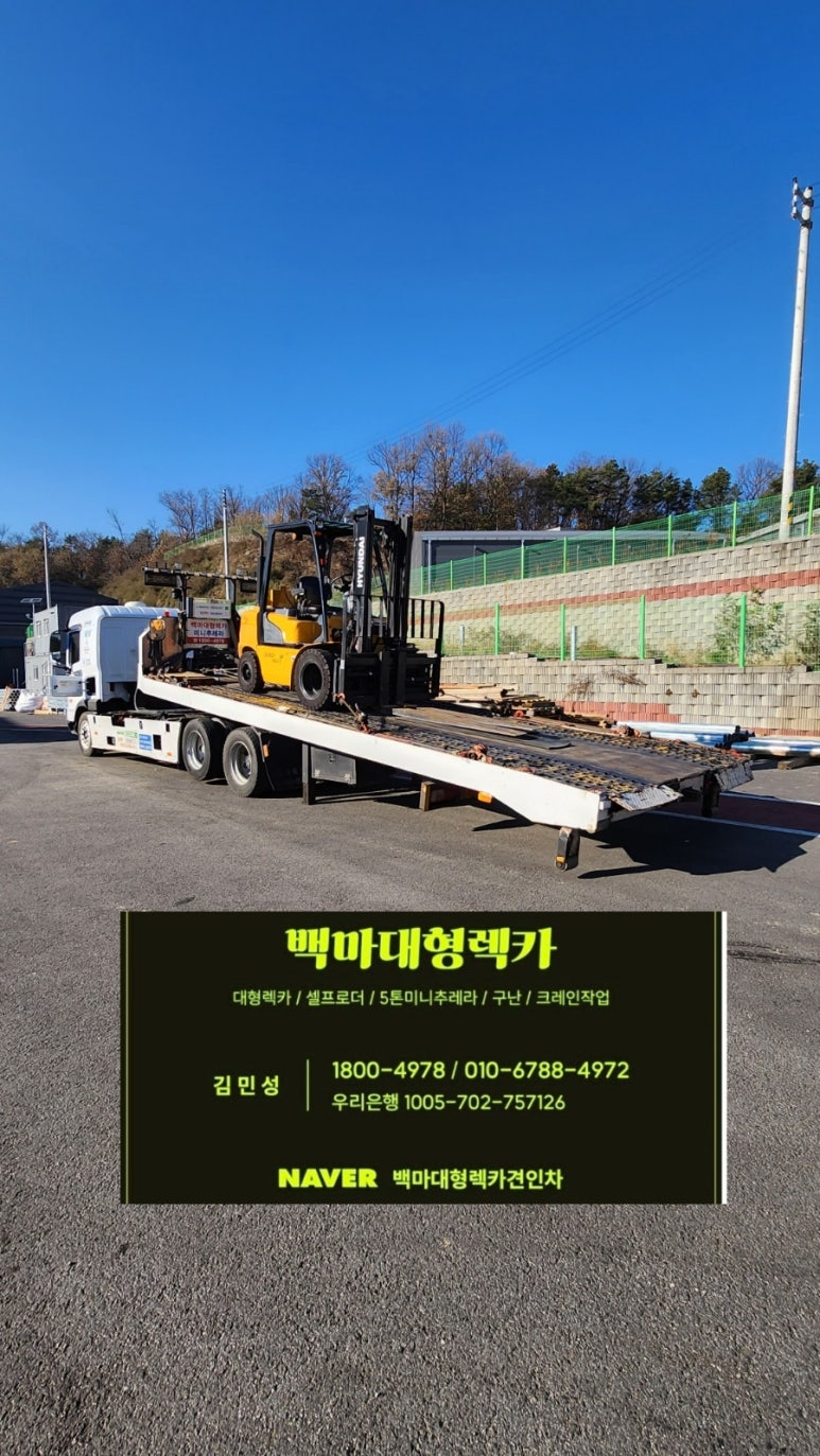 대광카써비스 이미지