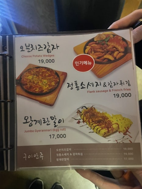 후다닭 이미지