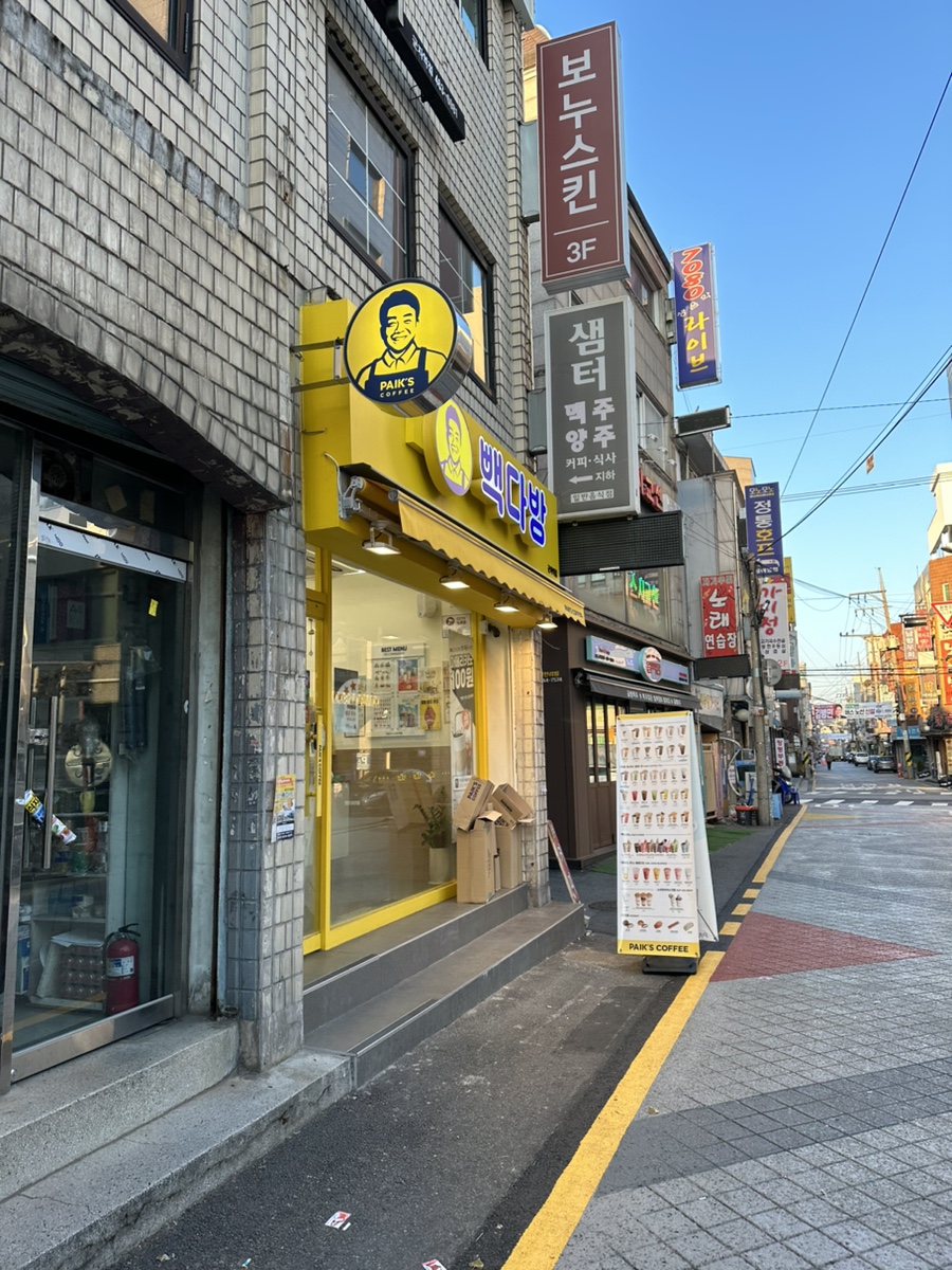 빽다방군자역점 이미지