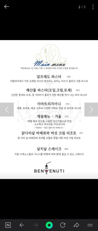 벤베누띠 이미지