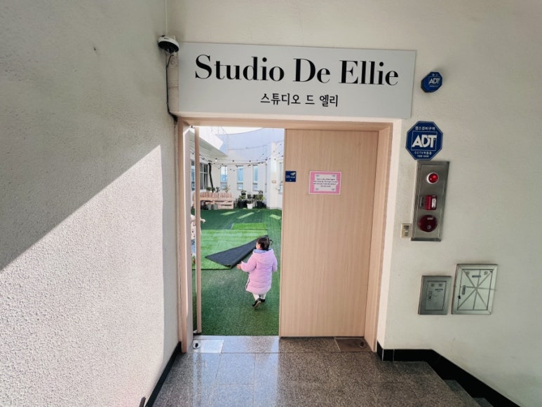 스튜디오드엘리 이미지