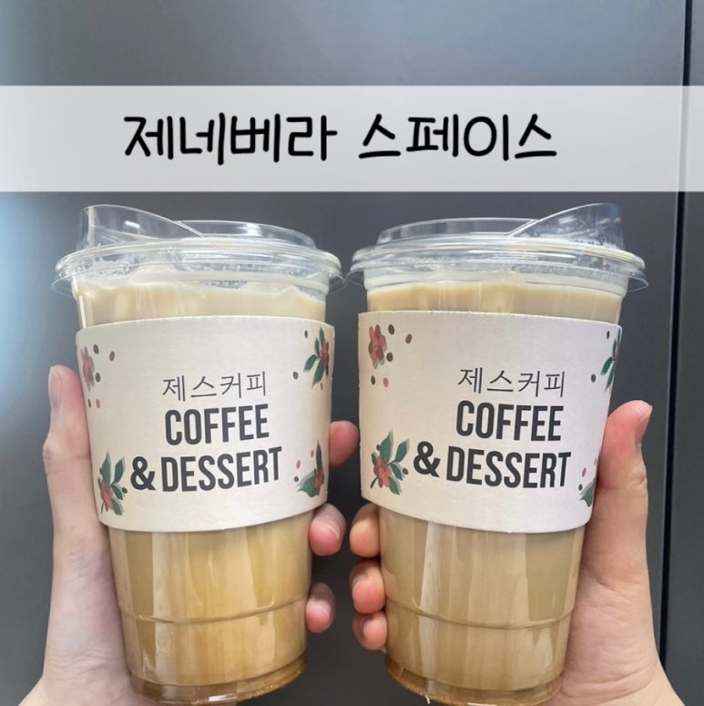 제네베라 스페이스 이미지