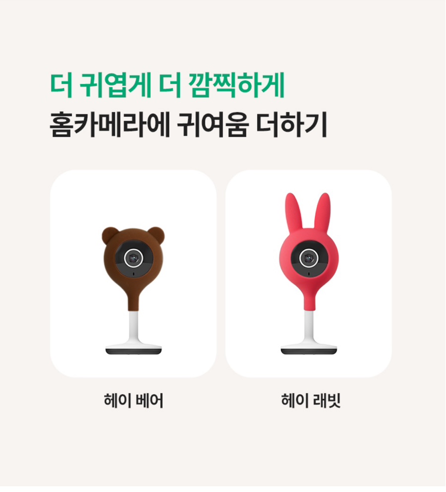 집사의하루 이미지