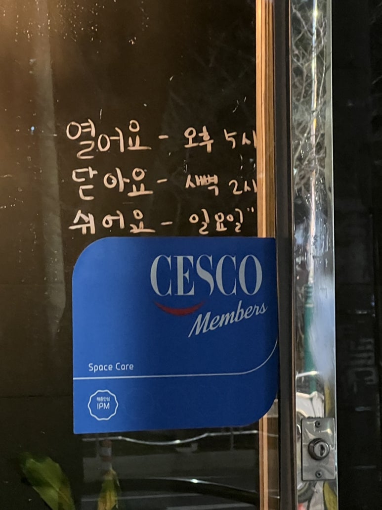 골드탑마트 이미지