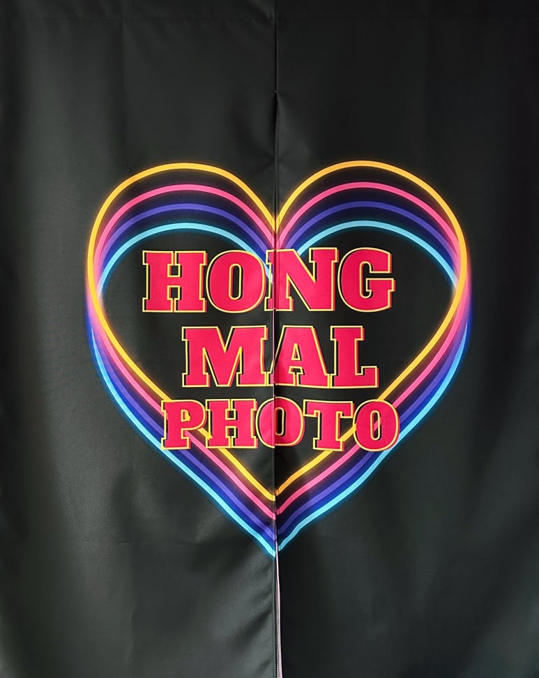 홍말포토 이미지