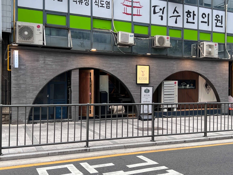 밀면회관 이미지