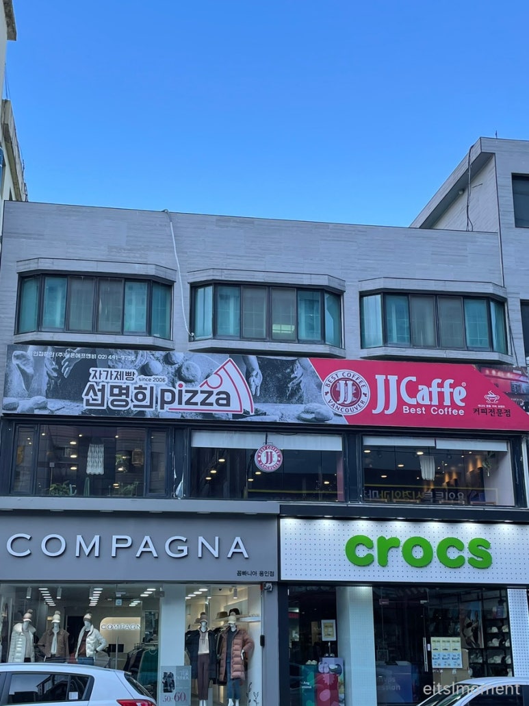 선명희피자처인구점 이미지