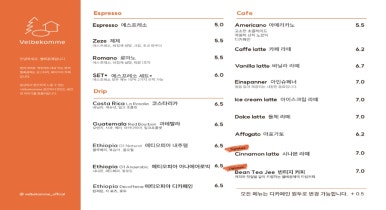 벨베꼼메 이미지