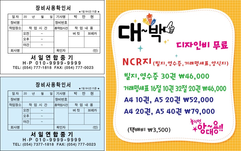 서일인쇄 이미지