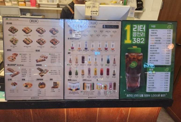 읍천리382영일대점 이미지