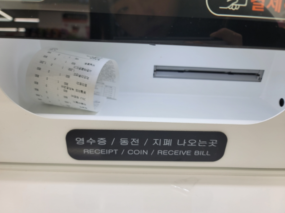 구멍가게아이스크림 이미지