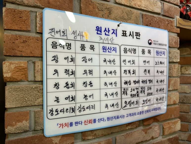 활어특별시 이미지