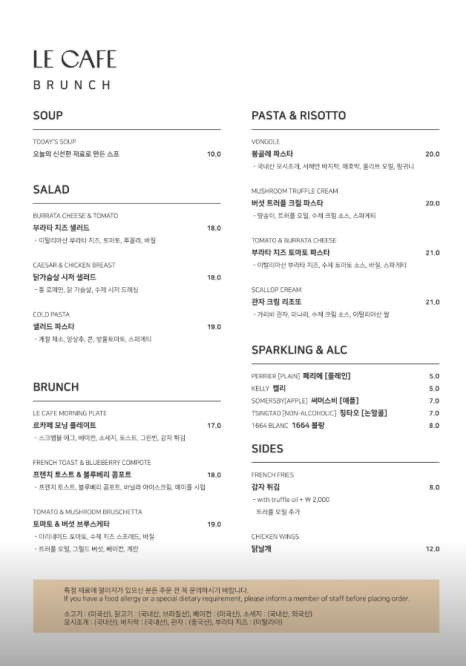 르카페(Le cafe) 이미지