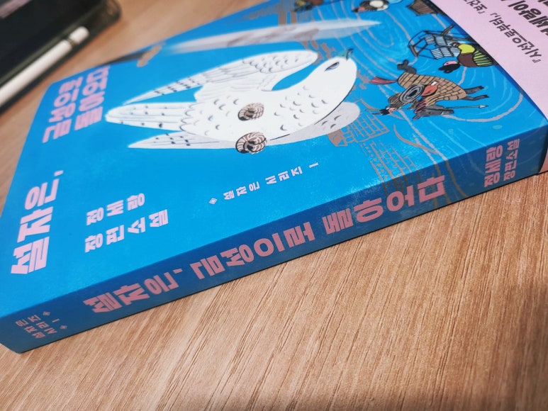 금성서점 이미지