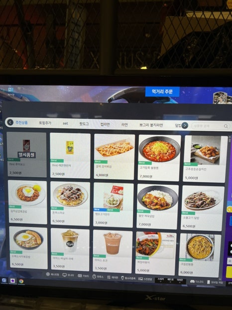 제너스PC방 광주상무점 이미지