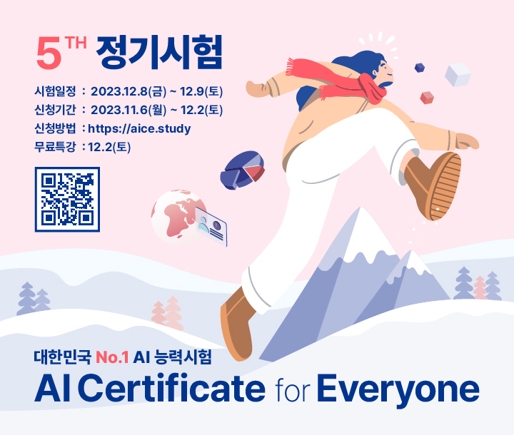 애드투 이미지